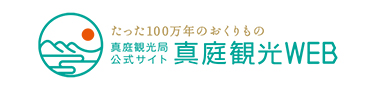 真庭観光局公式サイト